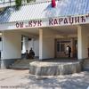 OŠ Vuk Karadžić u Vranju. Foto Vranje News