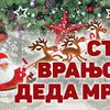 Foto plakat TOV