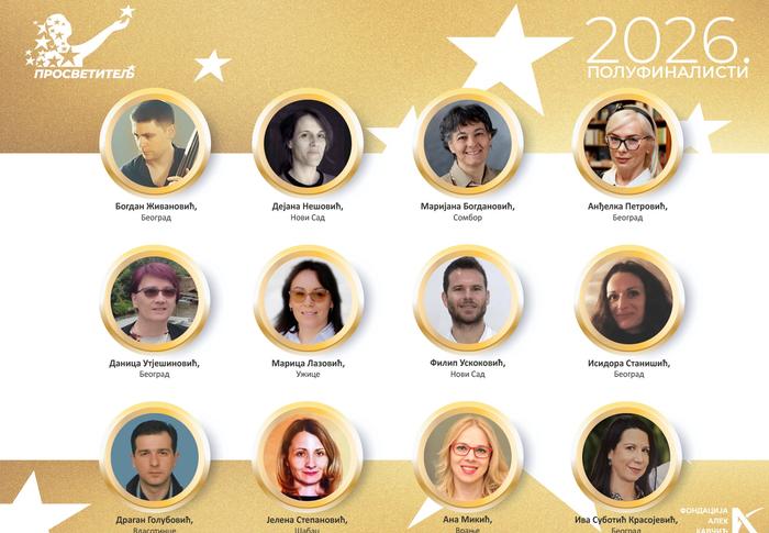 Foto prosvetitelj.rs (klik na fotografiju za puni prikaz)