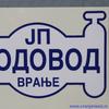Foto ilustracija Vranje News