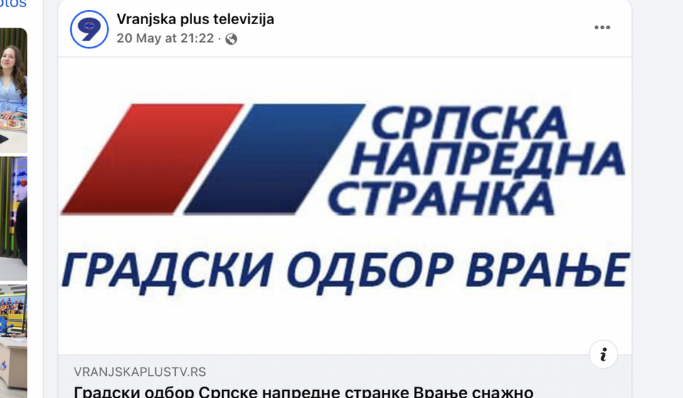 Predsednik podržan i verbalno. Foto Facebook zvanična stranica vranjskaplustv.rs)