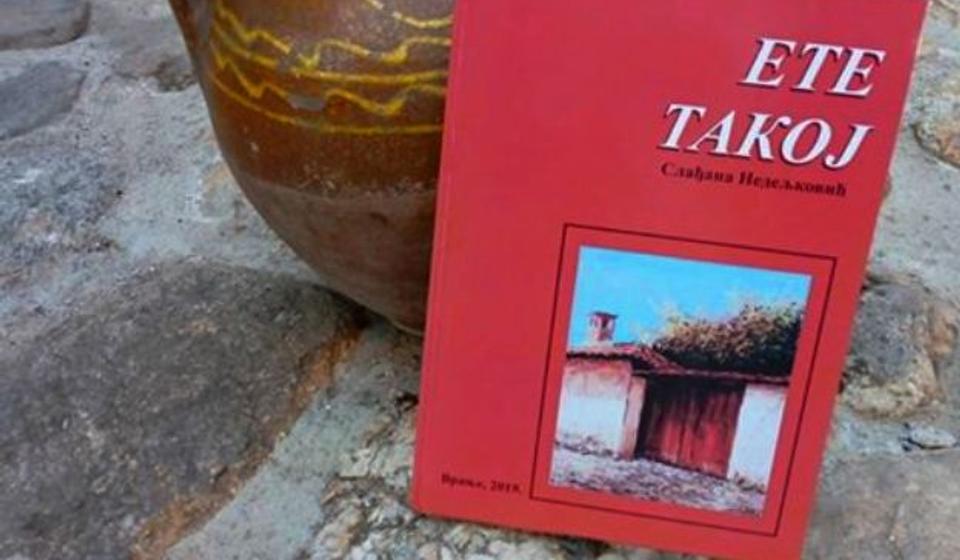 Foto privatna arhiva