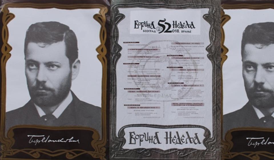 Program manifestacije. Foto VranjeNews