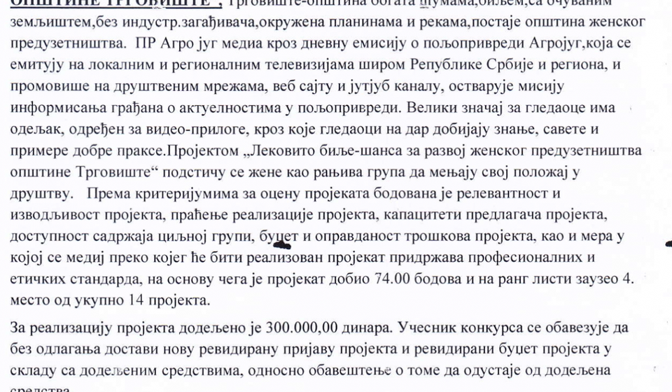 Project medija iz Niša u vlasništvu Lele Grujić. Foto printscreen rešenja Opštinskog veća Trgovišta