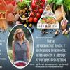 Foto promotivni plakat
