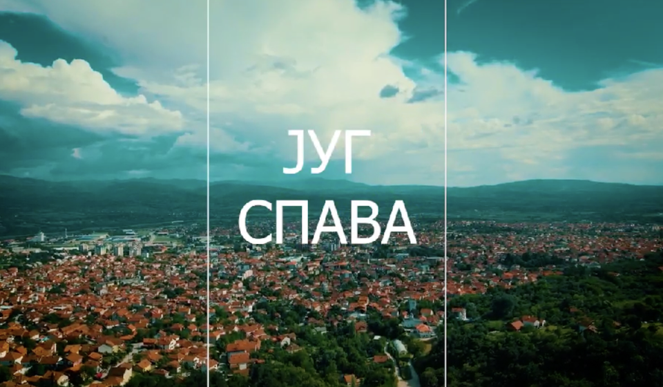 Petnaestominutni skup odavanja počasti žrtvama u Novom Sadu zakazan za petak u 11.52 časa ispred zgrade tužilaštva. Foto promo Mladi juga