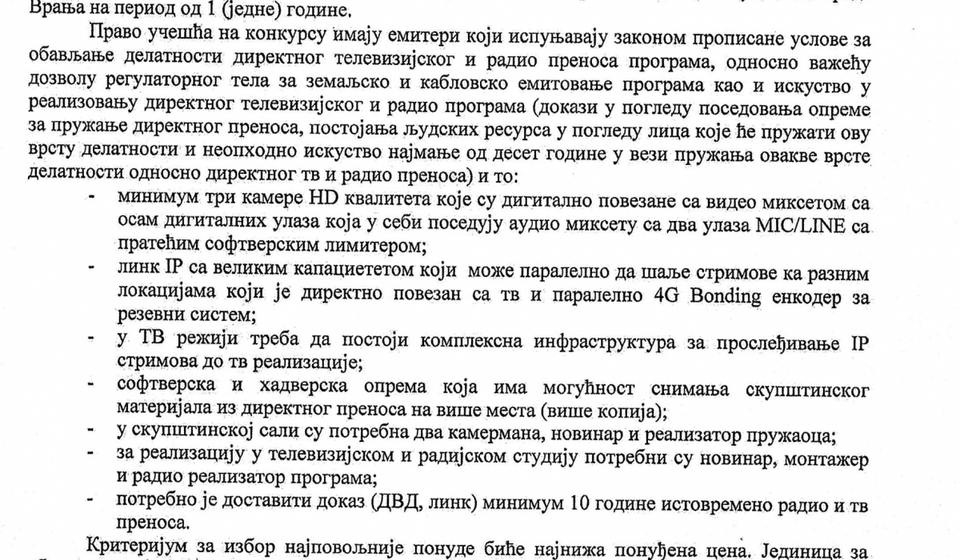 Televiziju mogu osnovati svi, ali medij sa TV i radio stanicom može biti samo jedan. Foto printscreen dela aktuelnog ugovora o TV i radio prenosu skupštinskih sednica u Vranju