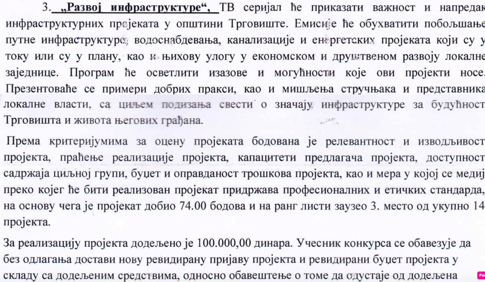 Ovo ima samo u Trgovište. Foto printscreen rešenja Opštinskog veća