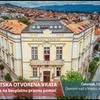 Građani se mogu prijaviti za učešće putem e-maila prijava@yucom.org.rs ili telefonom na broj 018/306 975. Foto Otvorena vrata pravosuđa