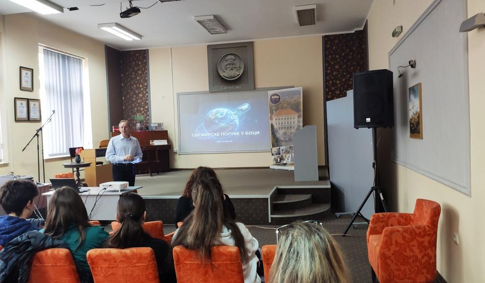 Foto Gimnazija Bora Stanković