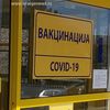 Foto Vranje News