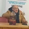 Autor knjige Ivan Mitić