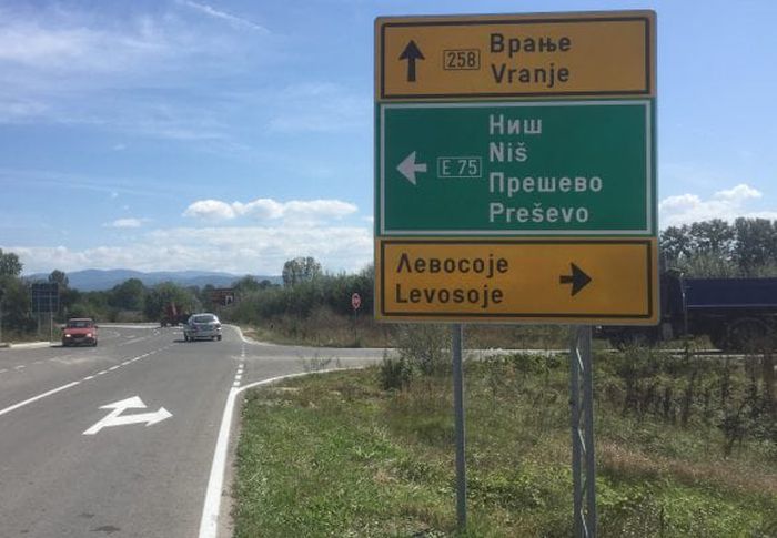 Foto izvor Bujanovačke