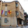 Zgrada Gradske uprave u Vranju. Foto Vranje News