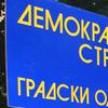 Foto VranjeNews