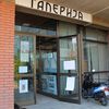 Mesto dešavanja: Galerija Narodnog muzeja. Foto VranjeNews