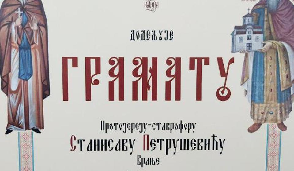 Klik na fotografiju za pun prikaz. Foto printscreen Vranje News