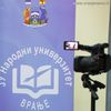 Foto Vranje News