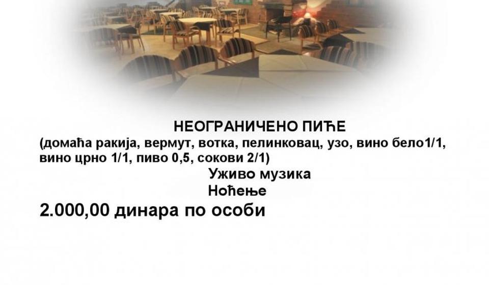 Prednovogodišnja proslava sa menijem, muzikom uživo i noćenjem. Foto TOV