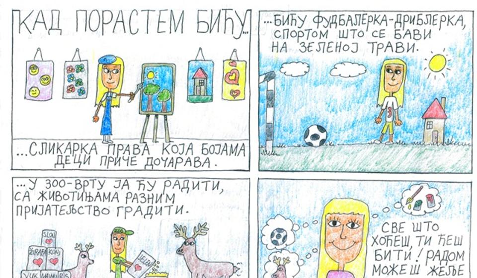 Emilijin pobednički strip. Foto privatna arhiva