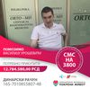 Foto Pokreni život