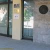 Bareljef sa likom Đorđa Tasića nalazi se na zgradi Višeg suda u Vranju. Foto Vranje News