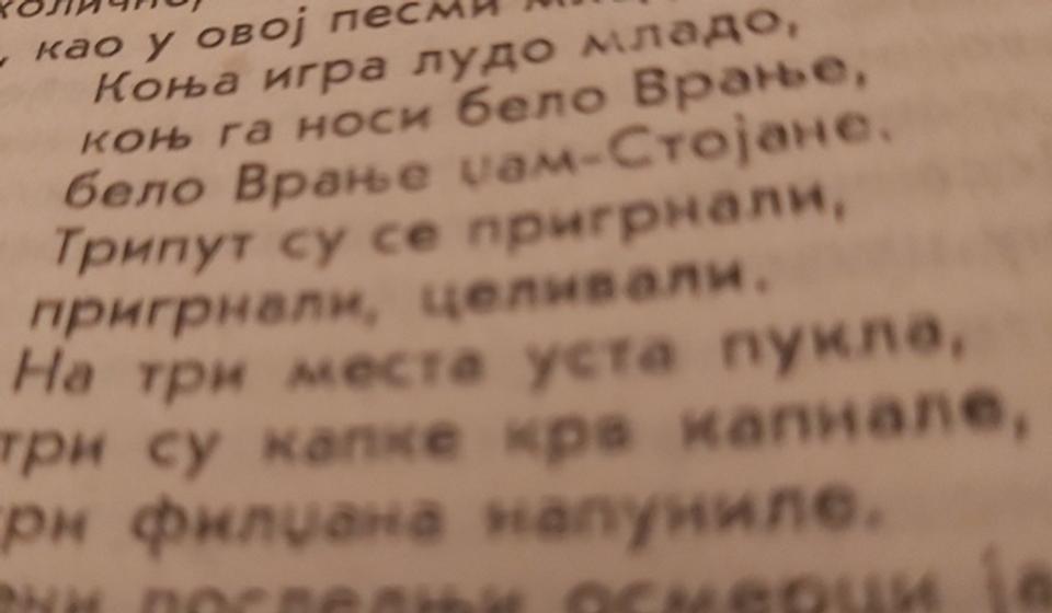 Lazarice iz sela Surlica u pčinjskom kraju. Foto Vranje News (Izvor: 