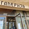 Foto Vranje News