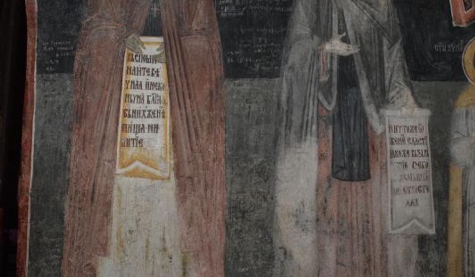 Foto Eparhija vranjska