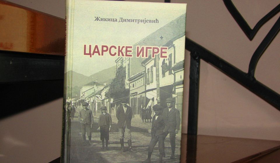 Korica nove Dimitrijevićeve knjige. Foto VranjeNews