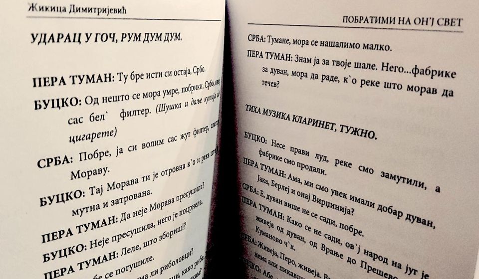 Foto Vranje news