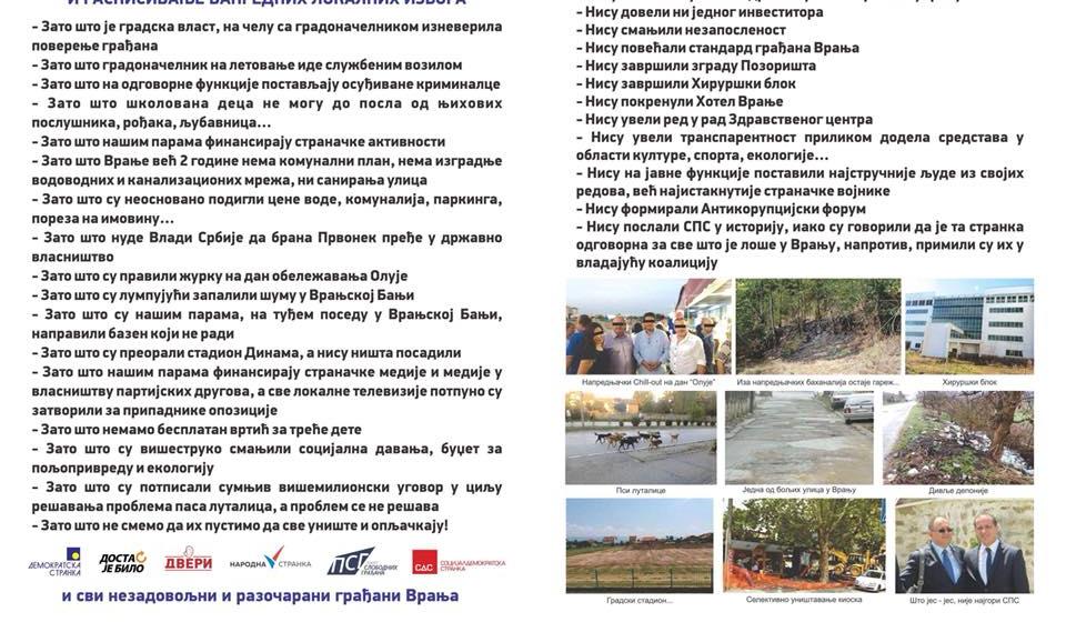 Proglas opozicije. Screenshot