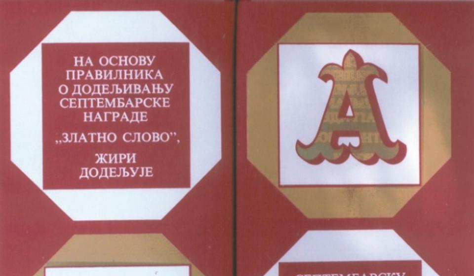 Zlatno slovo - nagrada Republičkog akcionog odbora za elementarno obrazovanje odraslih učiteljici Smilji Stanojković 1974. godine. Foto NU