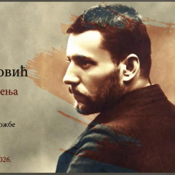 Foto printscreen YouTube/Matica Srpska