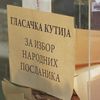 Foto Vranje News