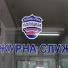 Foto Vranje News