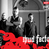 Mud Factory nastupiće na Explosive stage-u. Foto Fejsbuk stranica Exit-a