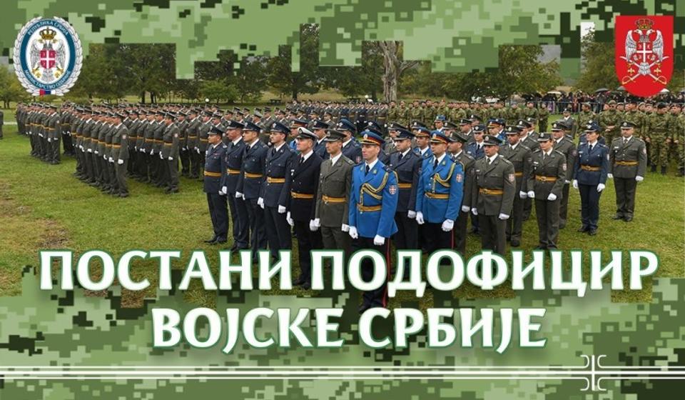 Foto 4. brigada Kopnene vojske