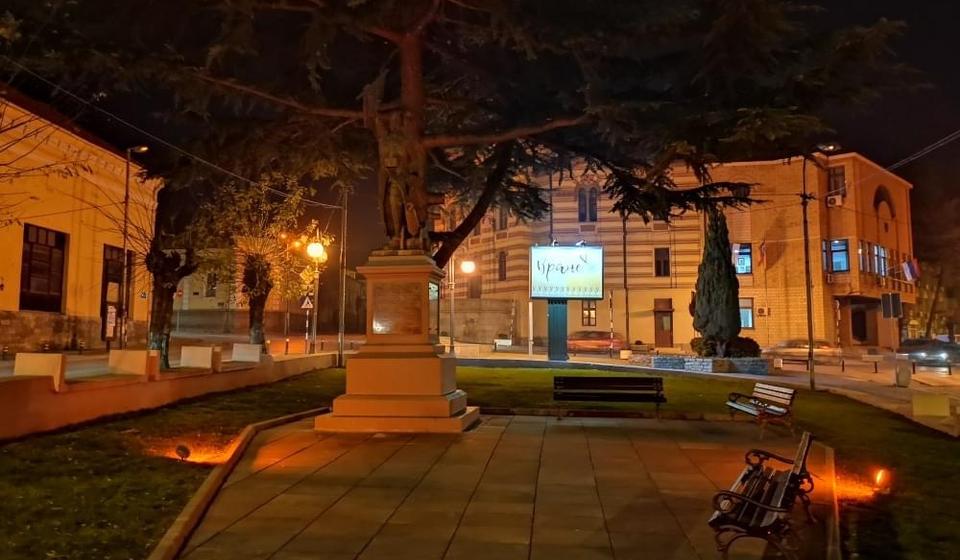 Foto www.vranje.org.rs