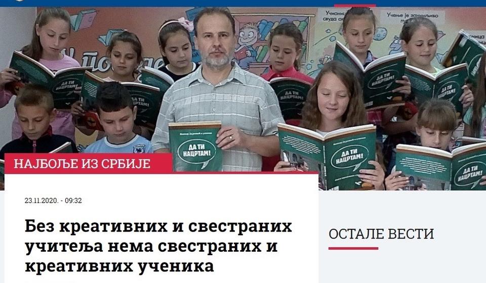 Foto lična arhiva Miomir MiDej Dejanović