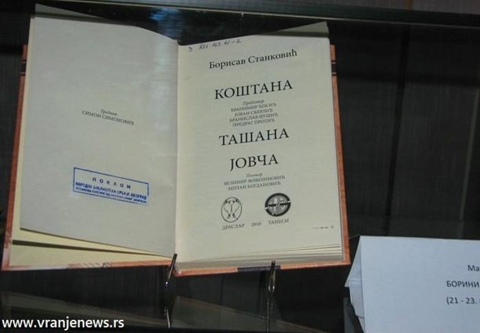 Foto Vranje news