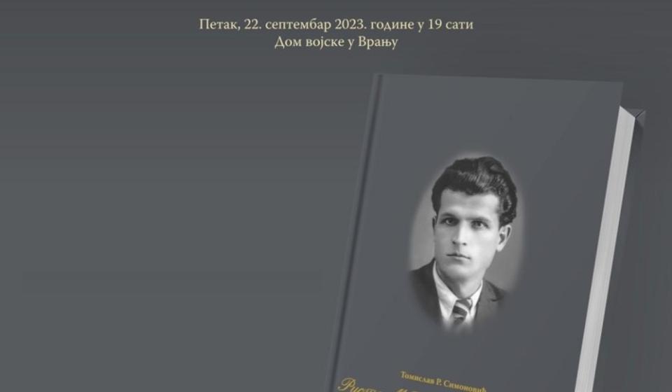 Foto promo Istorijski arhiv 31. januar Vranje