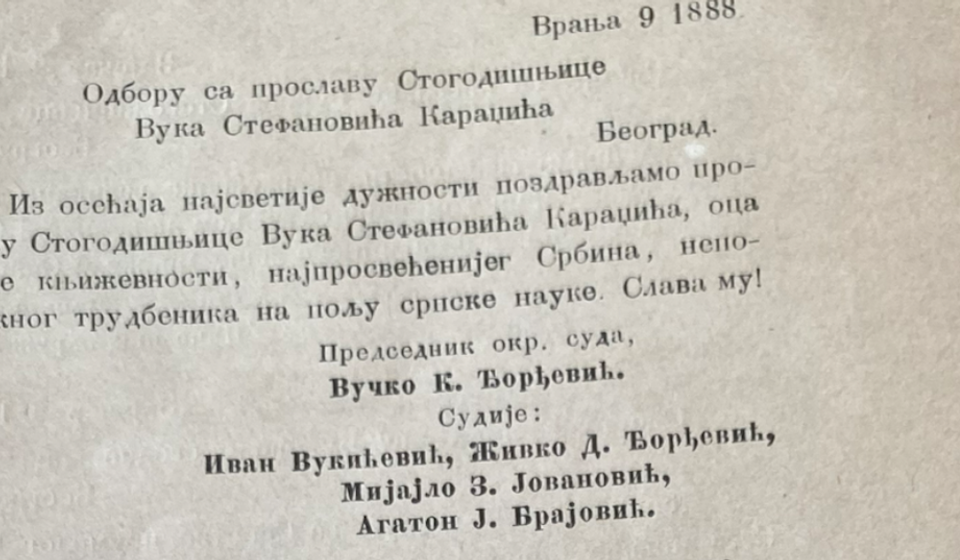 Presednik Okružnog suda sa sudijama čestitali su stogodišnjicu rođenja Vuka Karadžića. 