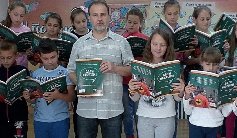 Zbirka edukativnih stripova: učitelj MiDej sa svojim đacima. Foto lična arhiva