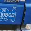 Foto Vranje news