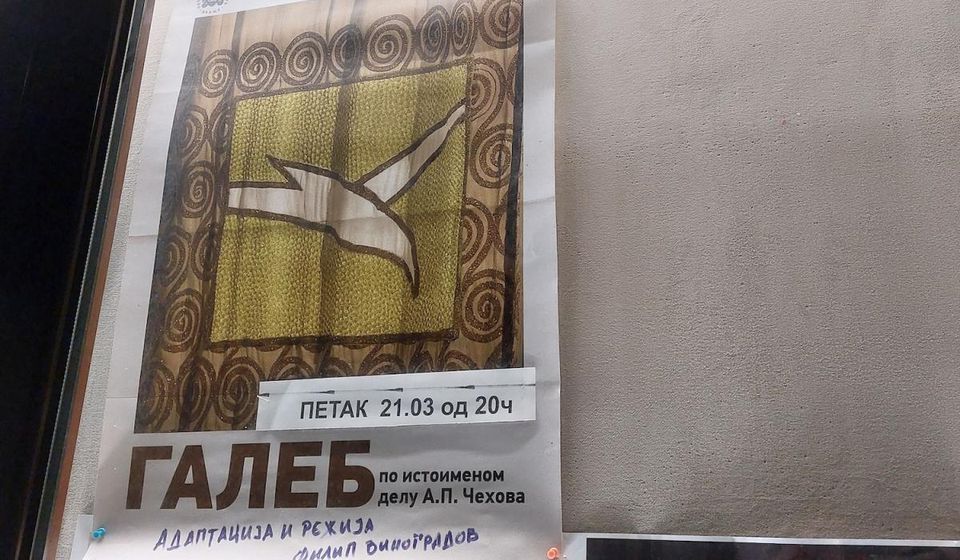 Predstava se i ovih dana rado gleda na repertoaru vranjskog pozorišta. Foto Vranje news