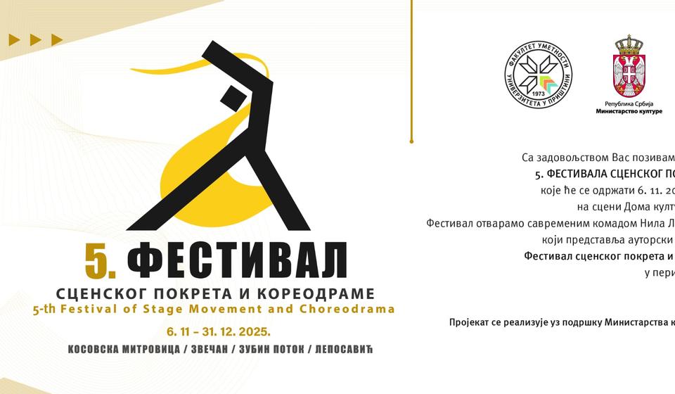 Foto Fakultet umetnosti/izvor KoSSev