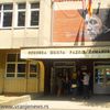 OŠ Radoje Domanović. Foto Vranje News