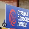 Foto Vranje news