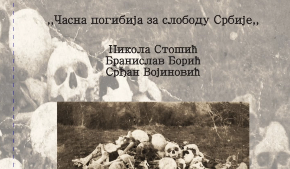 Izložba se otvara povodom Dana oslobođenja Vranja u Prvom svetskom ratu. Foto Arhiv Vranje